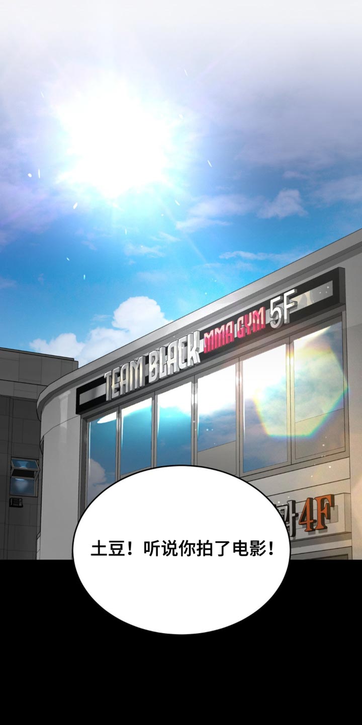 第226话0