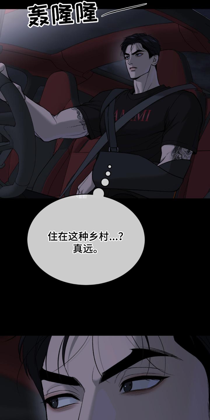 第226话11