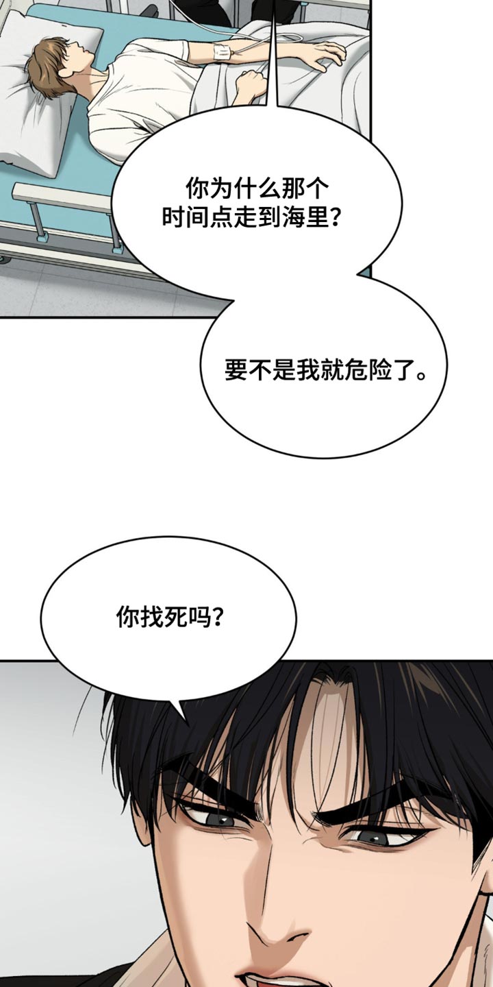 第225话11