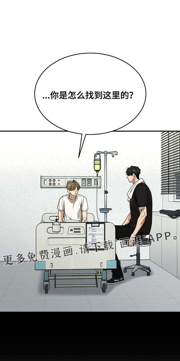 第225话18