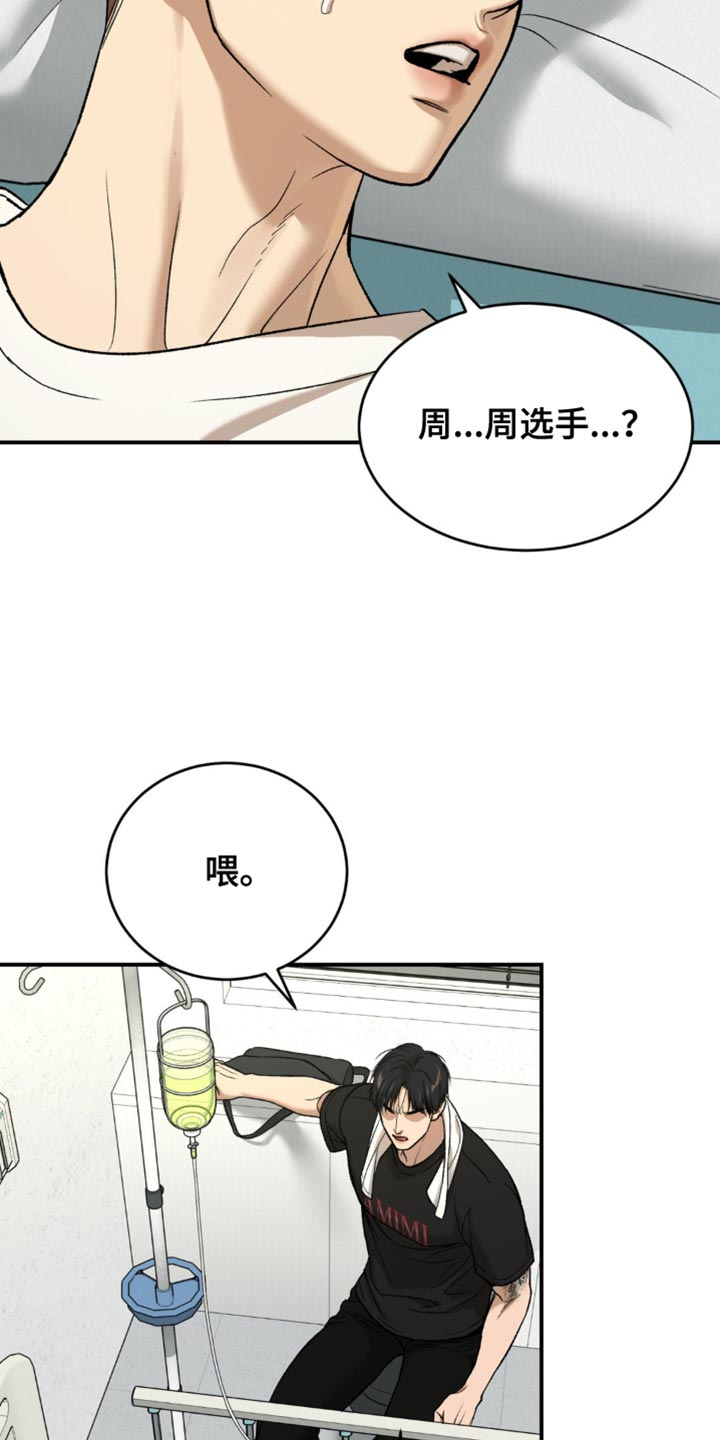 第225话10