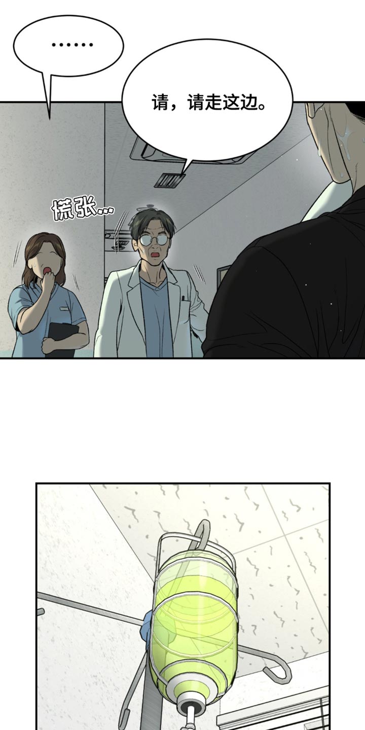 第225话4