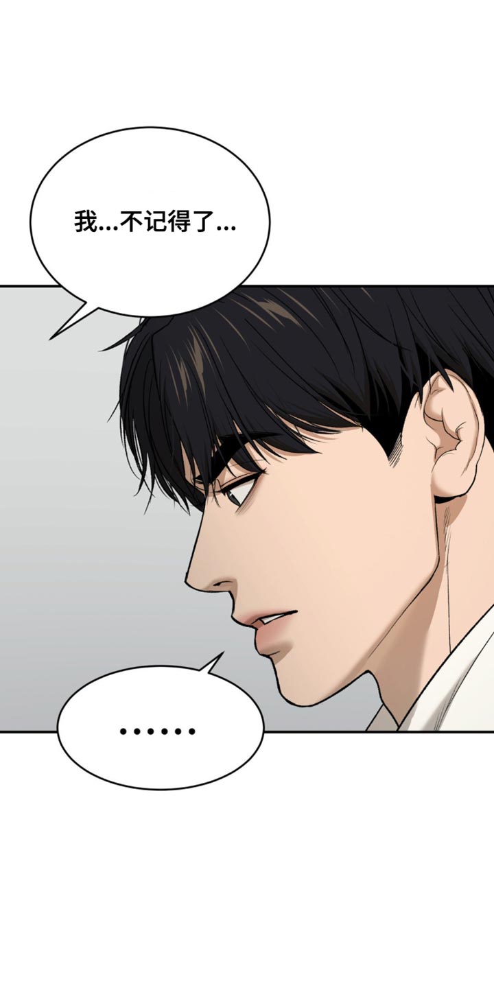 第225话14