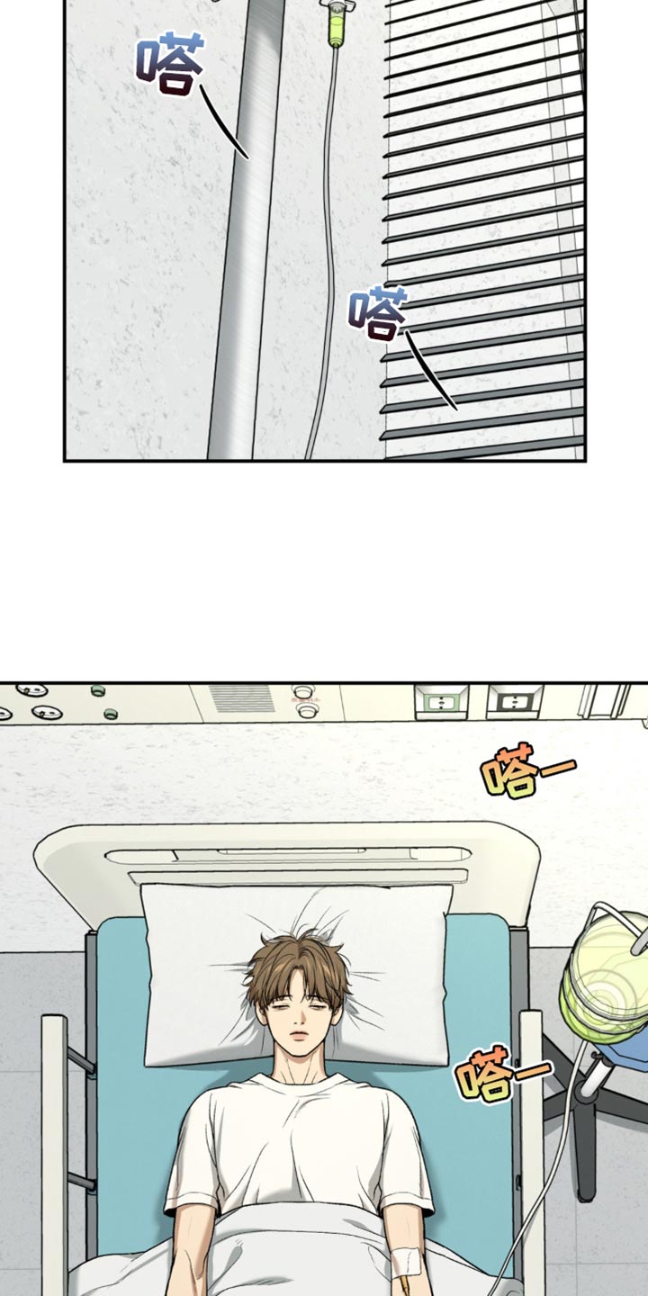 第225话5