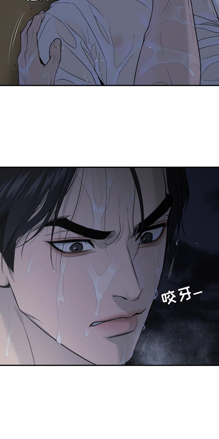 第224话6
