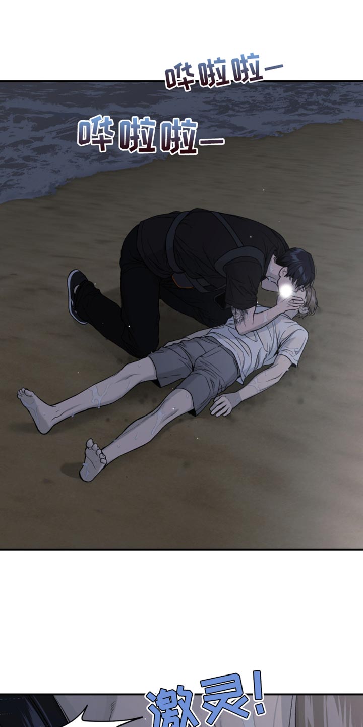 第224话10