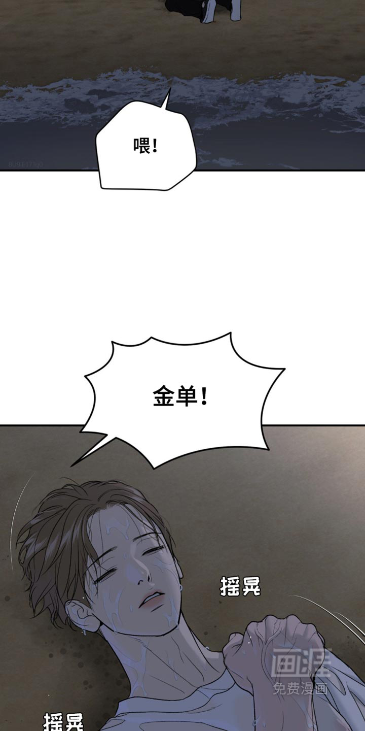 第224话5