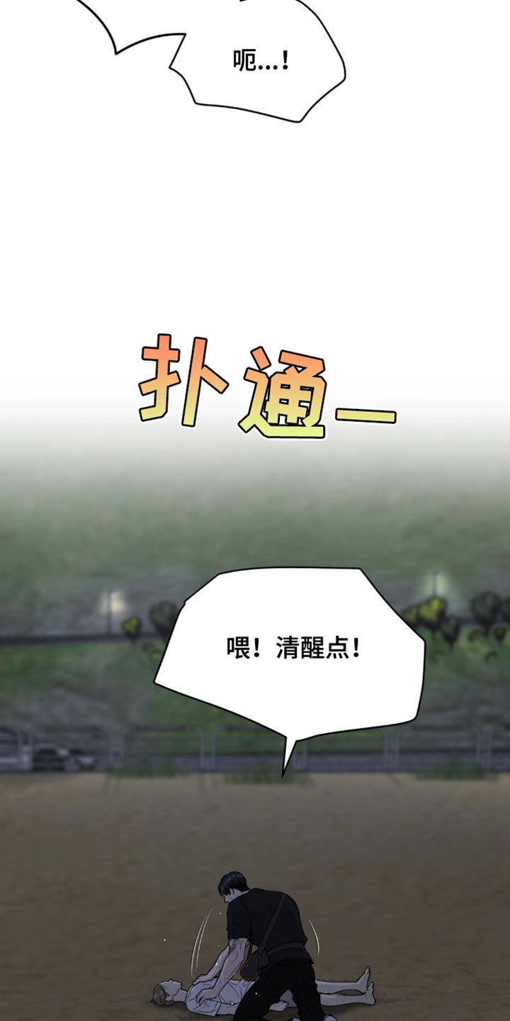 第224话4