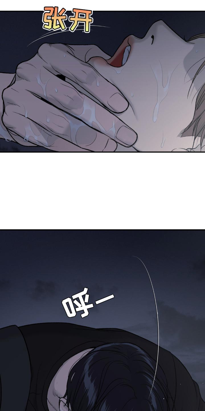 第224话7