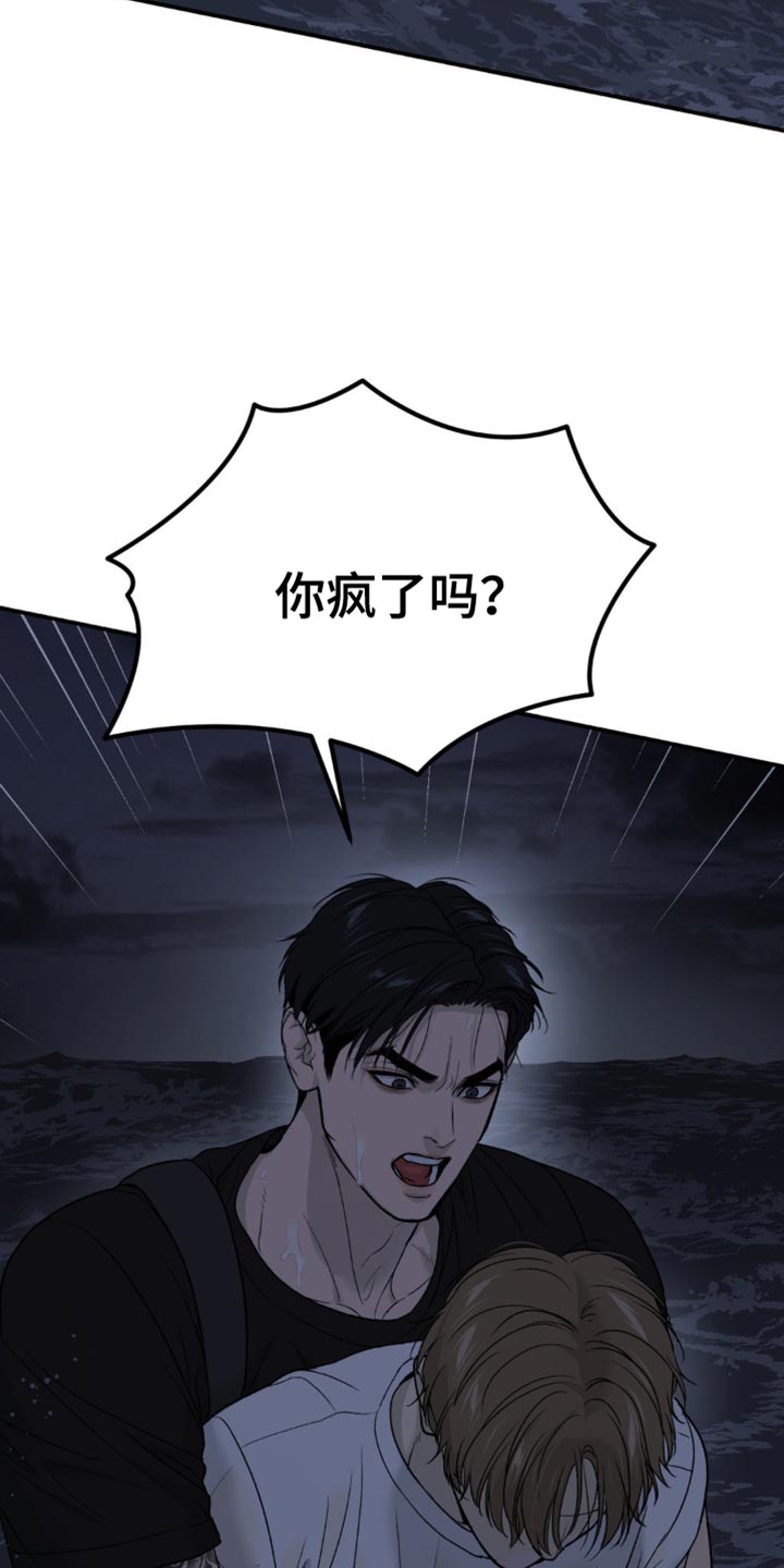 第224话2