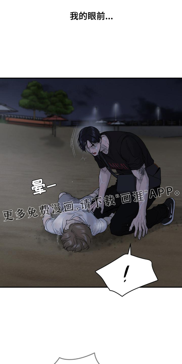 第224话16