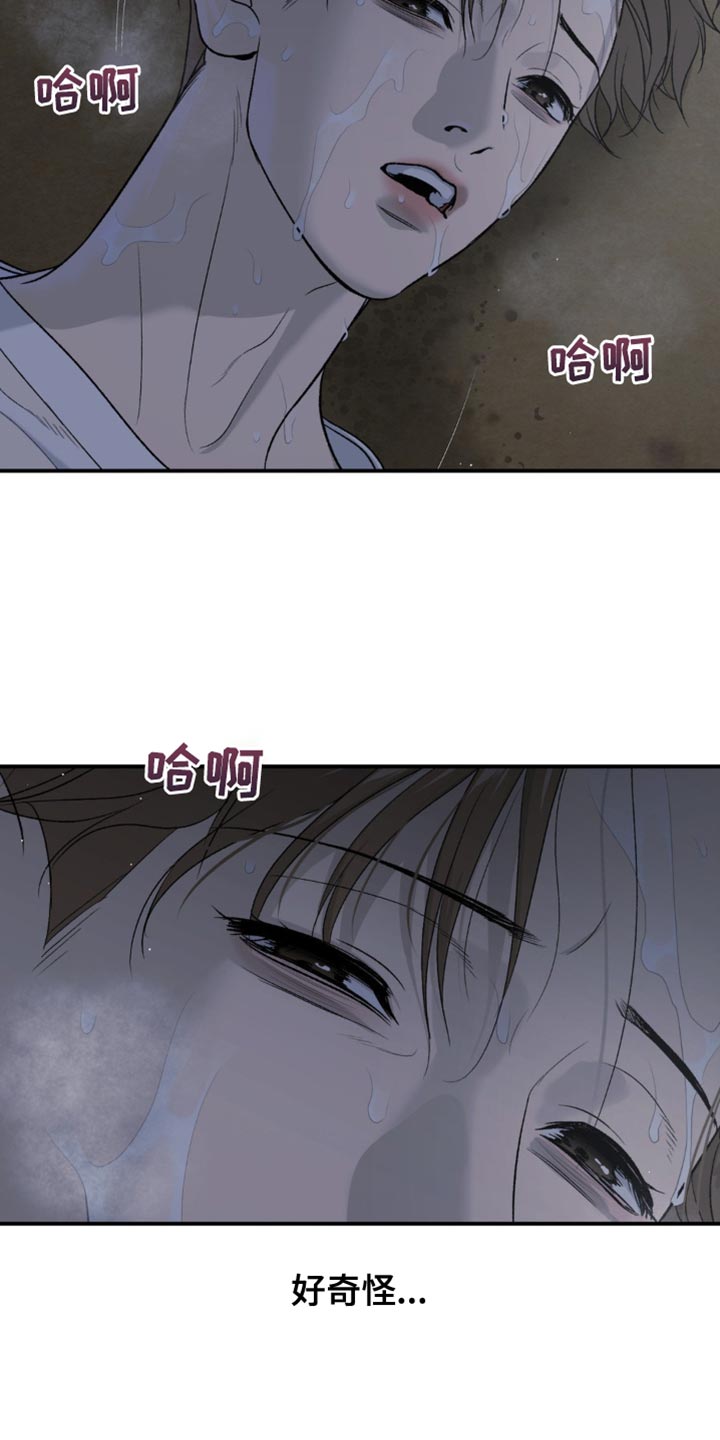 第224话15
