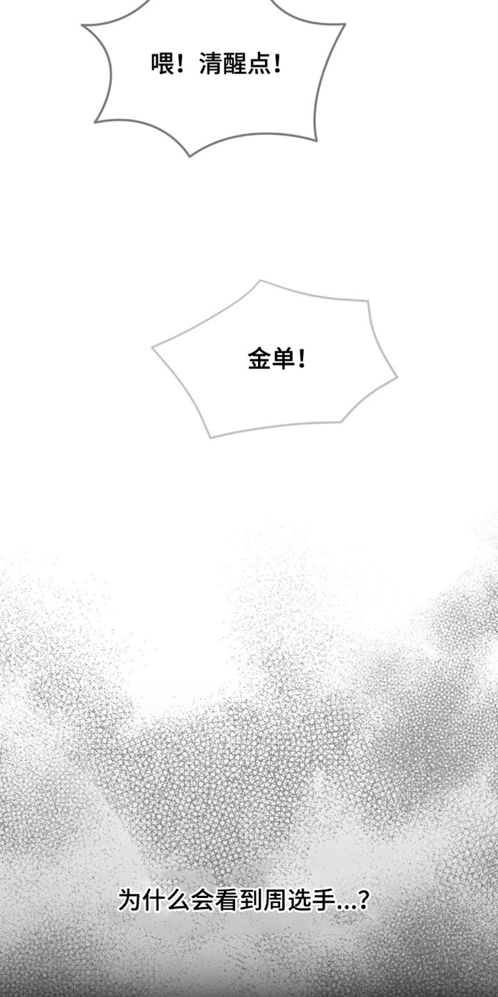 第224话17
