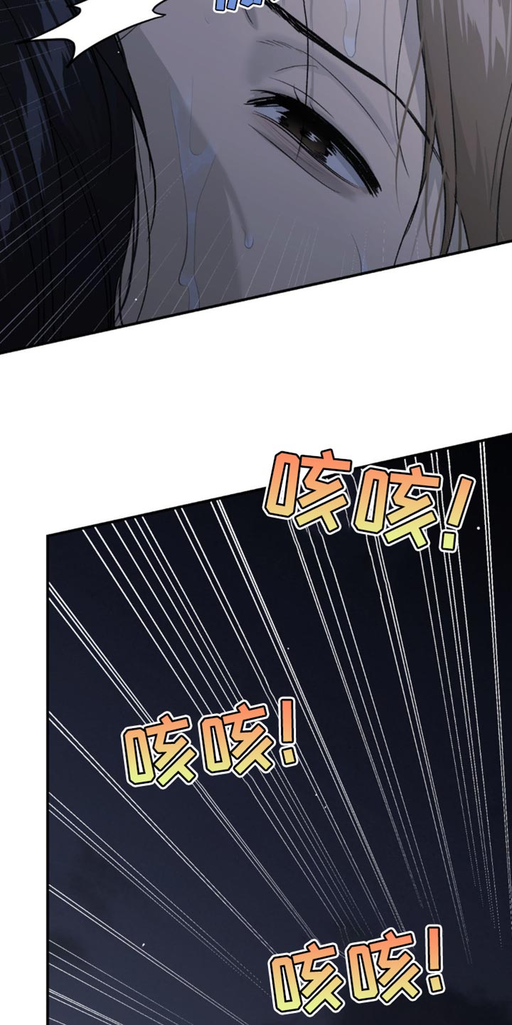 第224话11