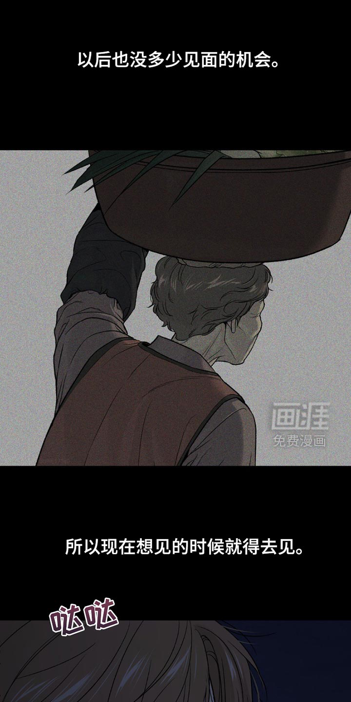 第223话8