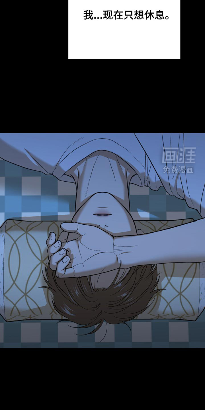 第223话2
