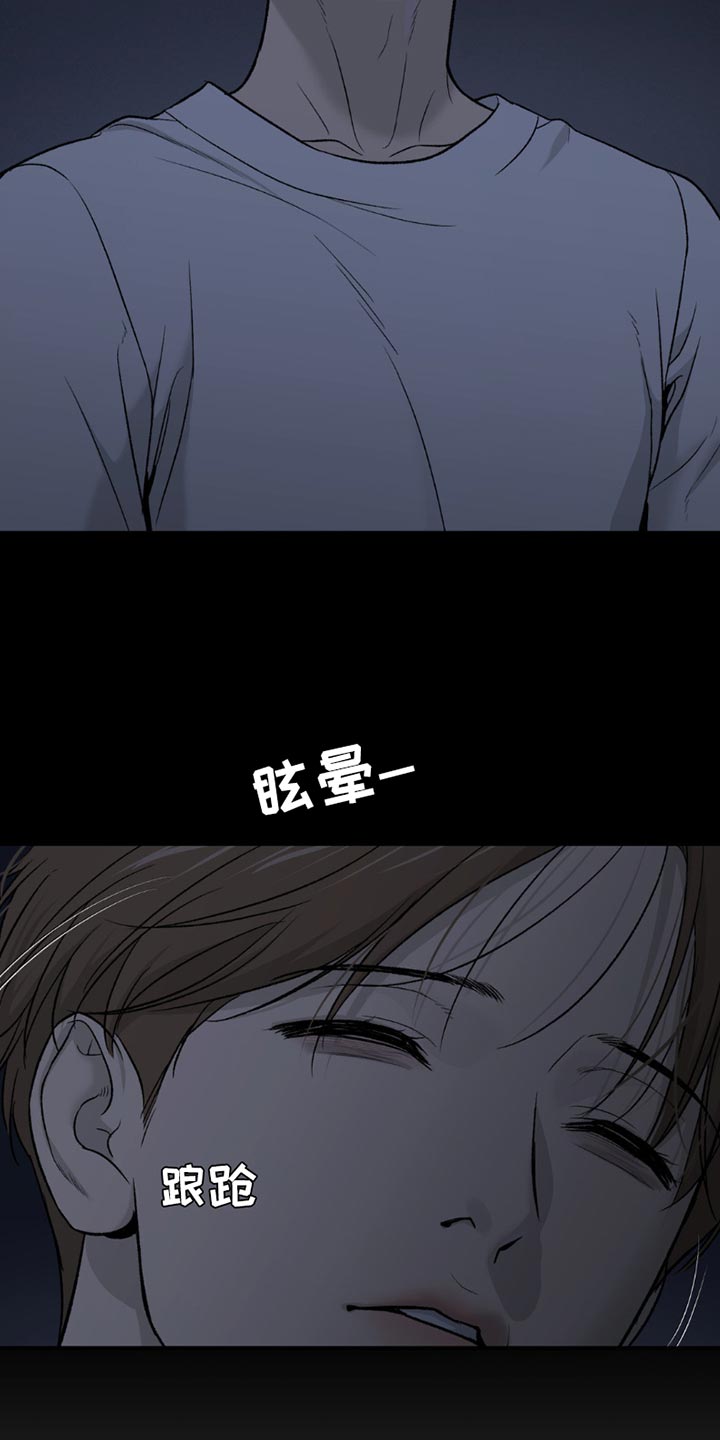 第223话14