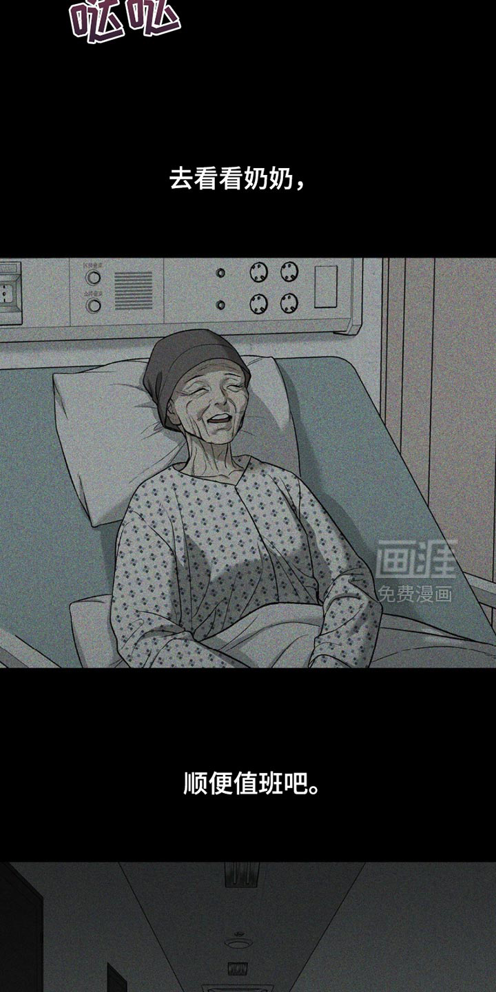 第223话10