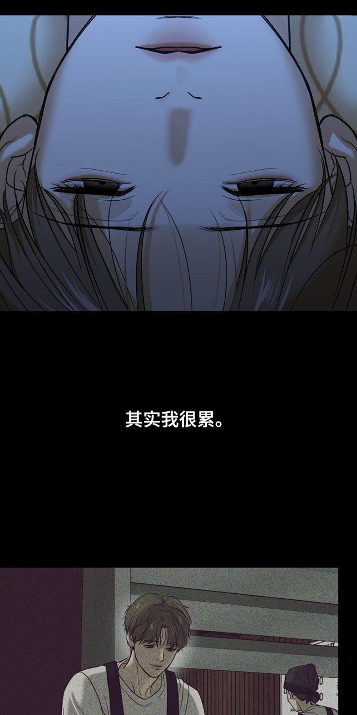 第223话3