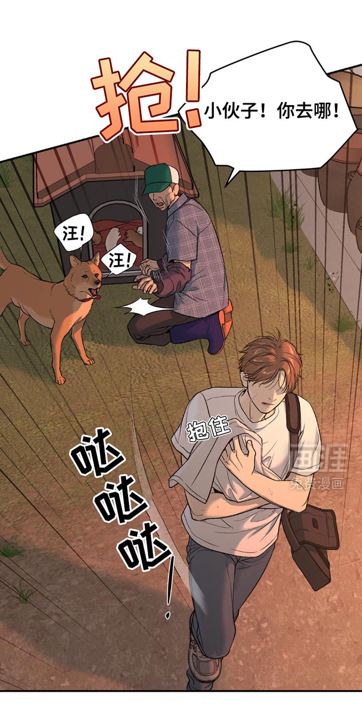 第222话7