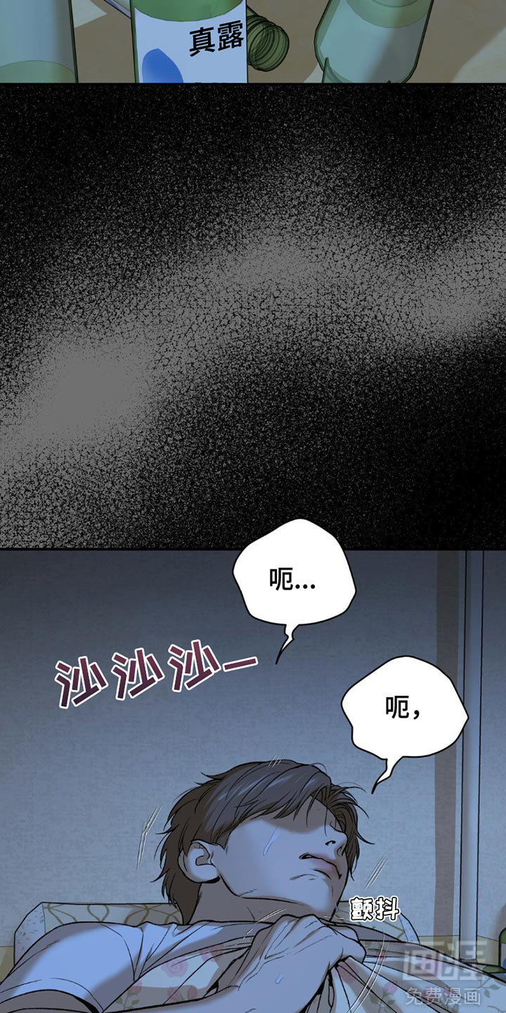 第221话1