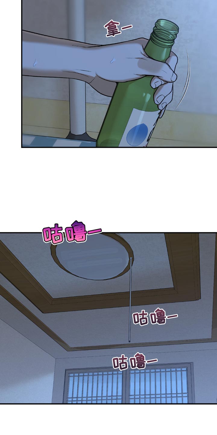 第221话5