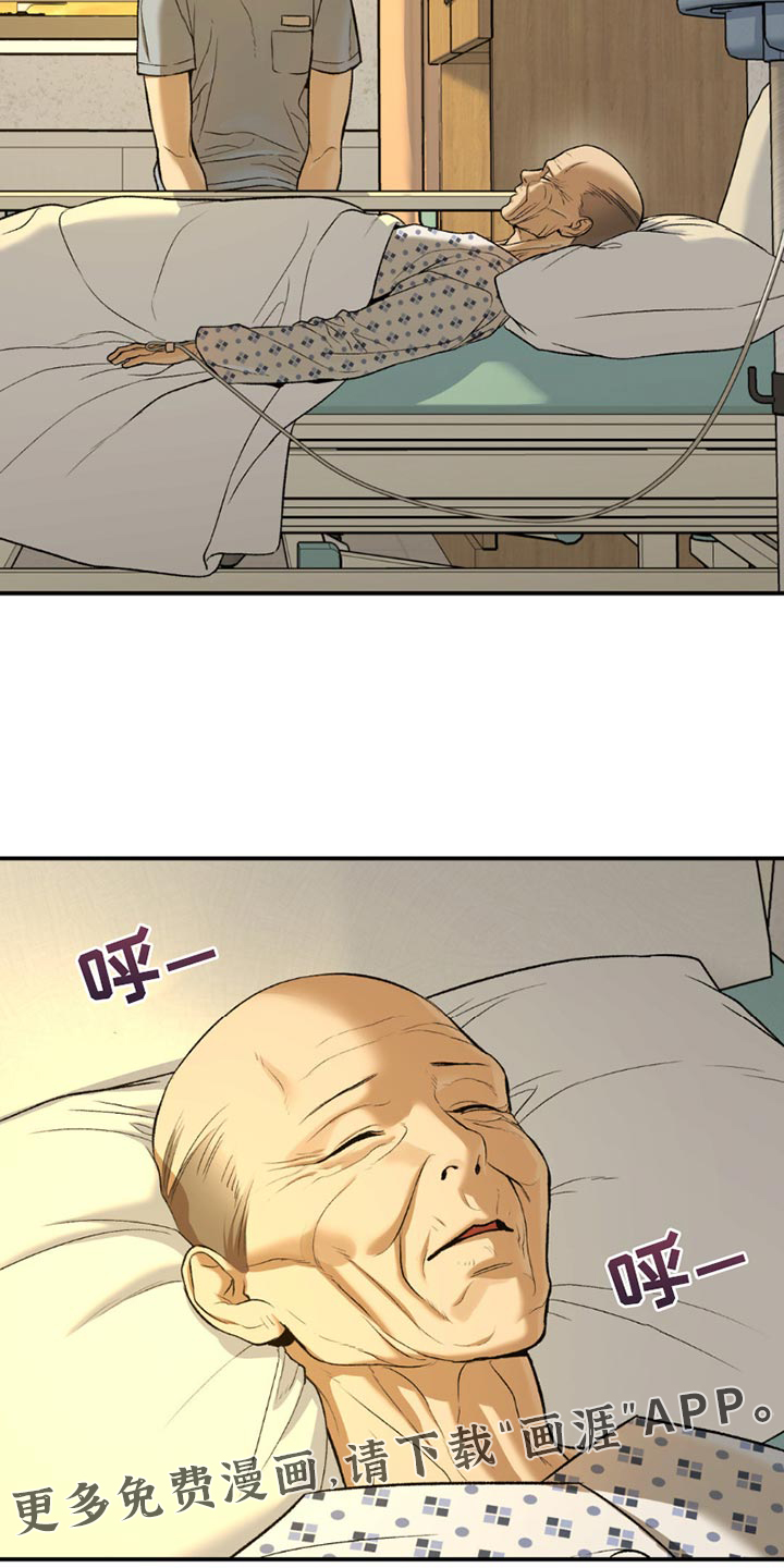 第221话19