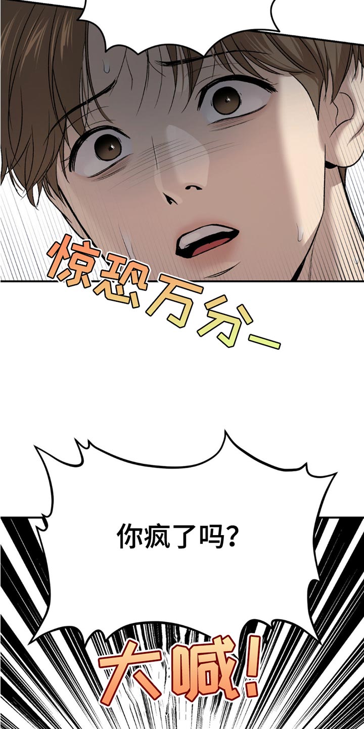 第221话11