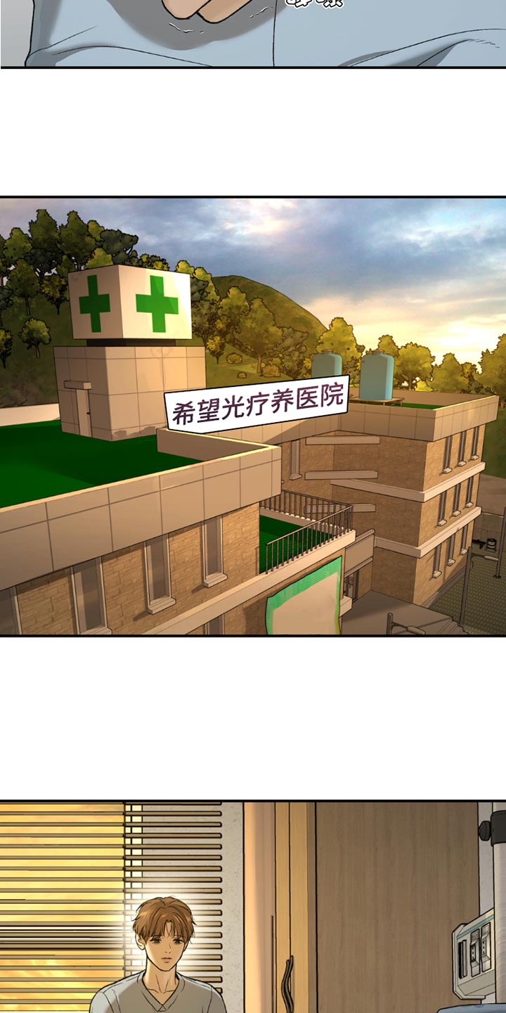 第221话18