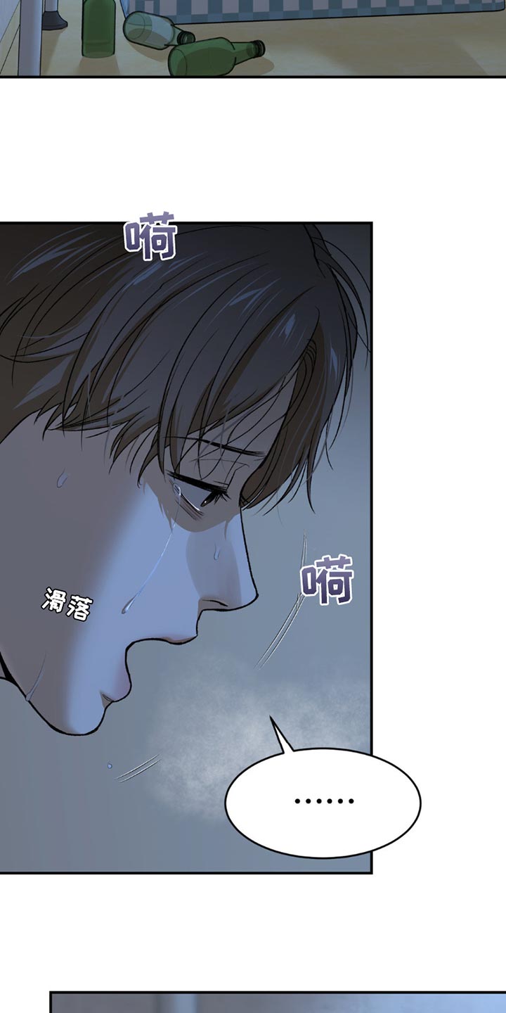 第221话4