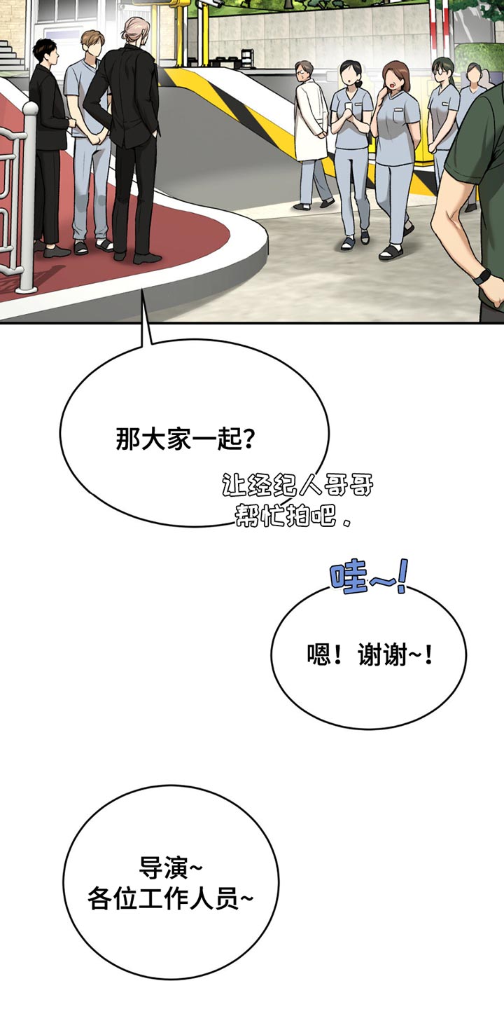 第220话12