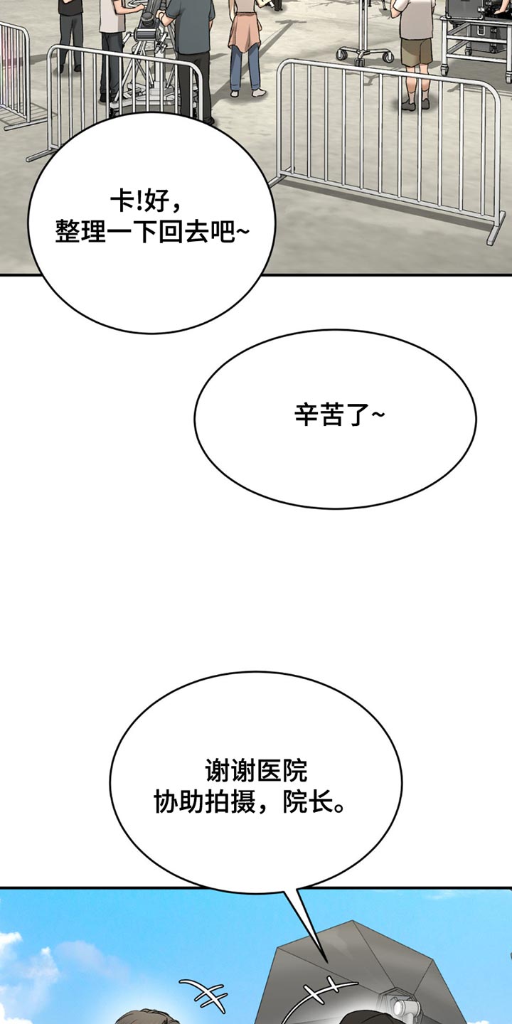 第220话1