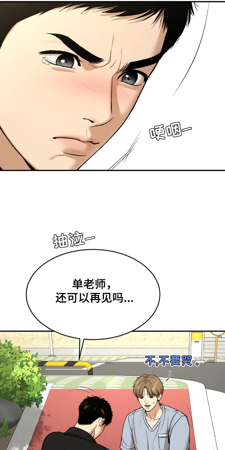 第220话6