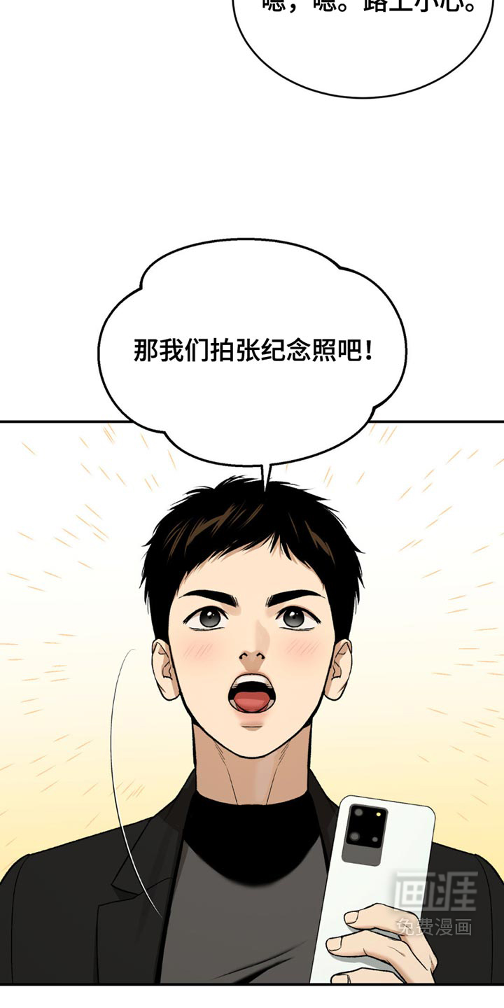 第220话10