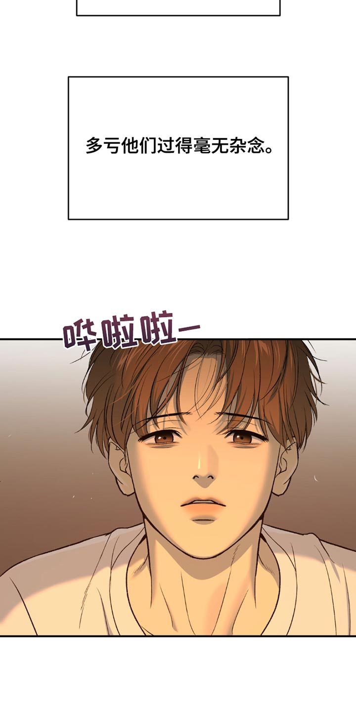 第220话18