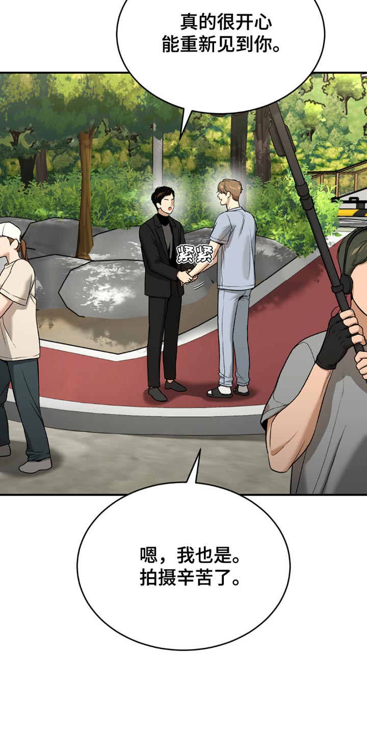 第220话5