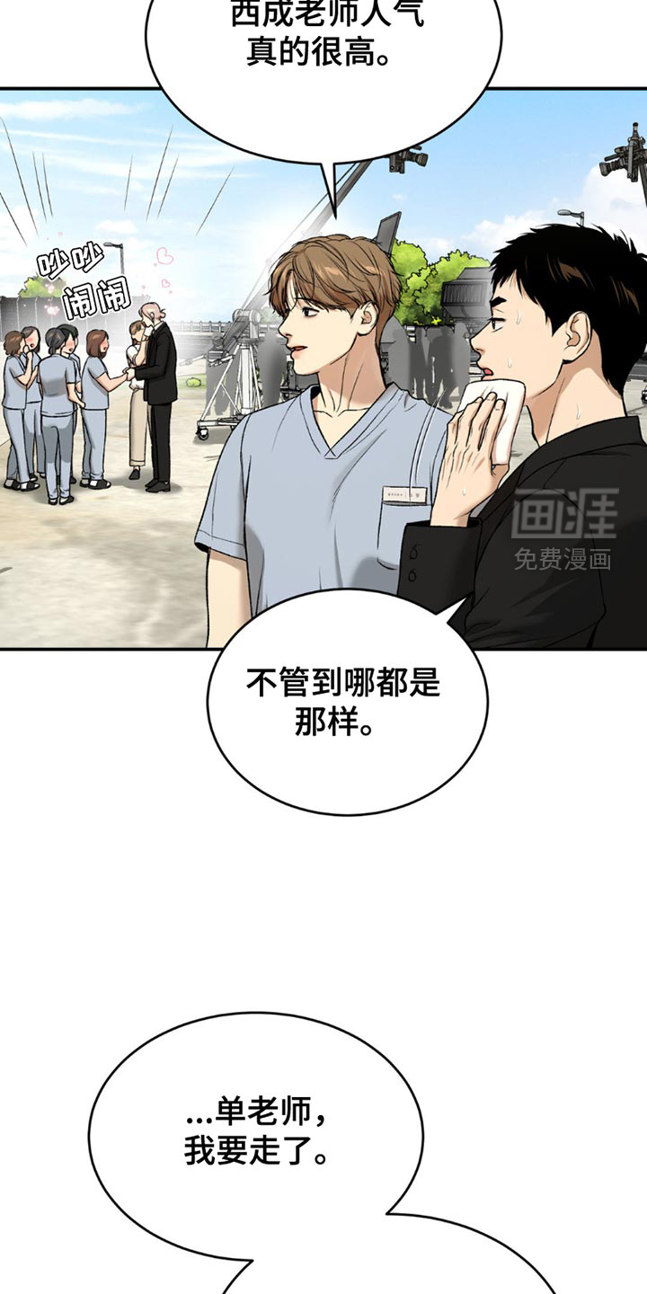 第220话4