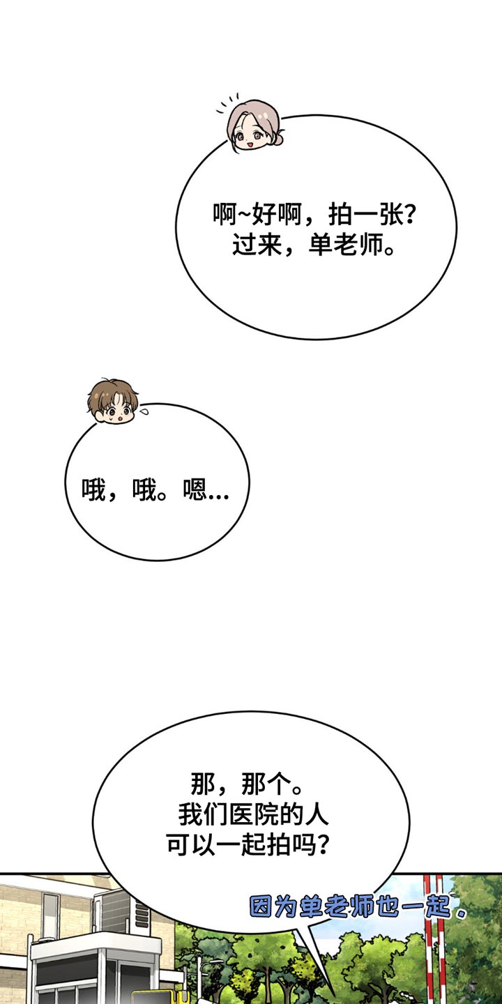 第220话11