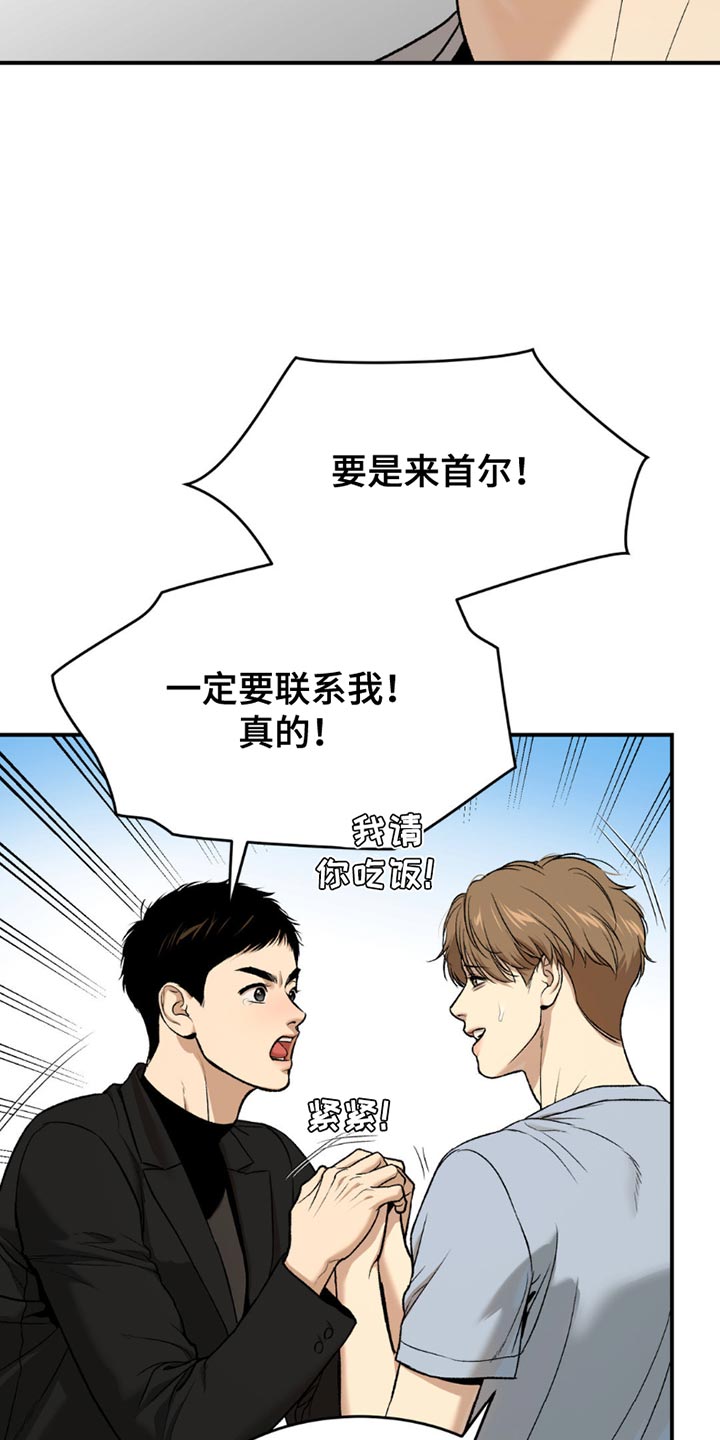第220话8