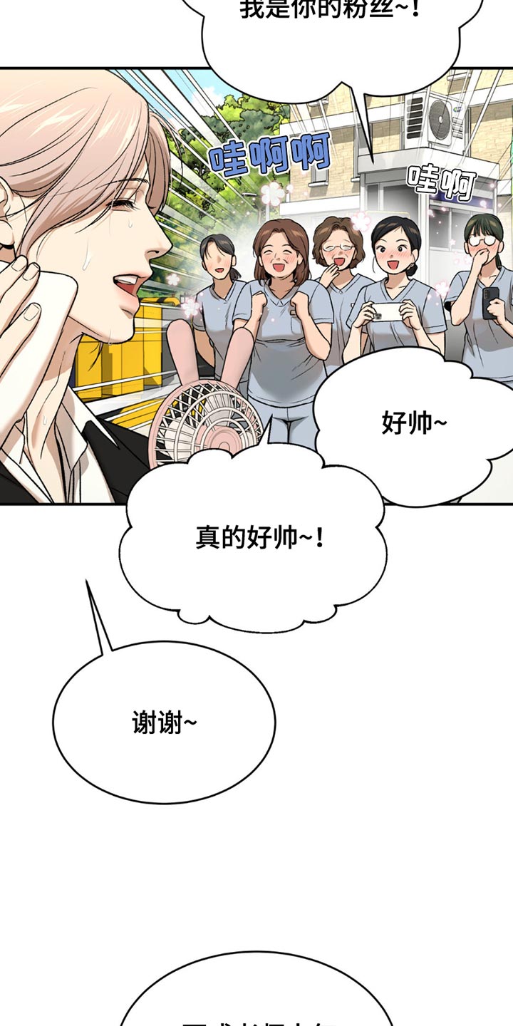 第220话3