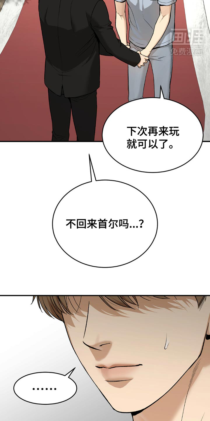 第220话7