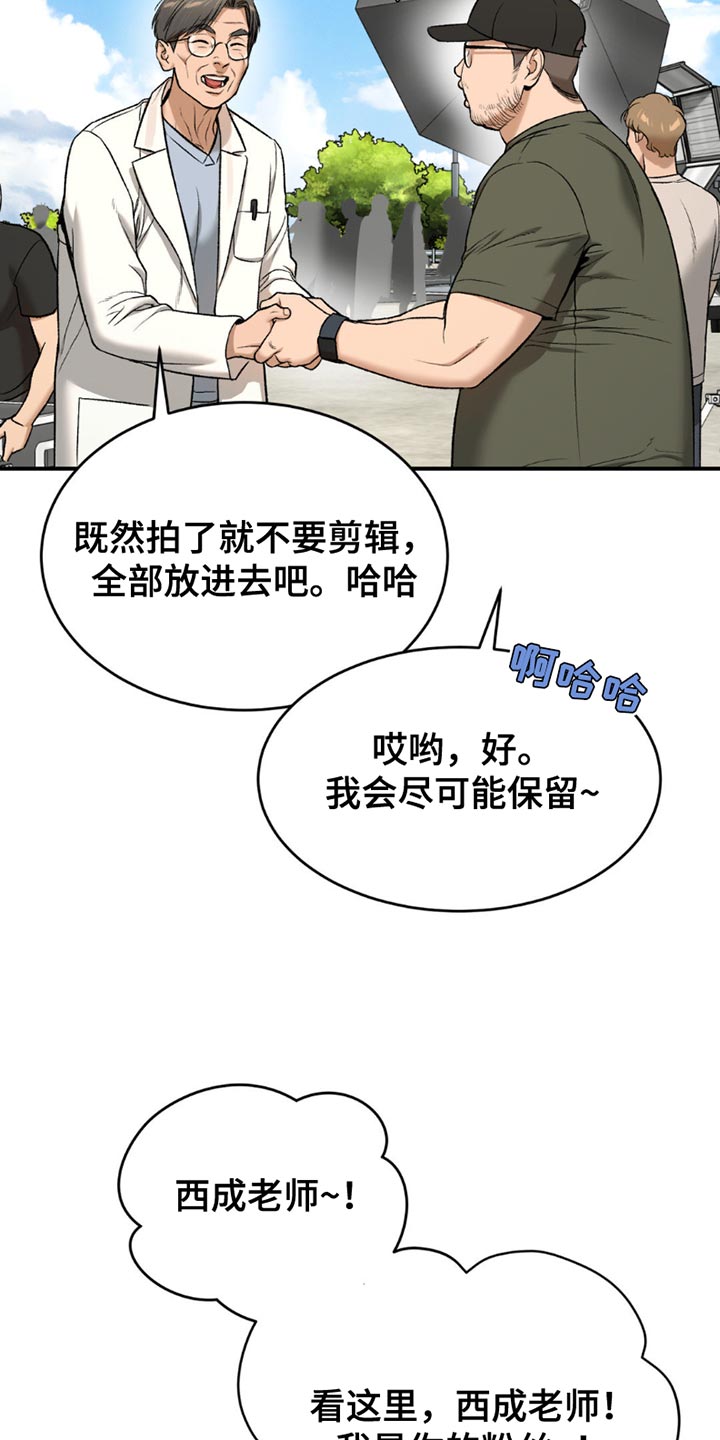 第220话2