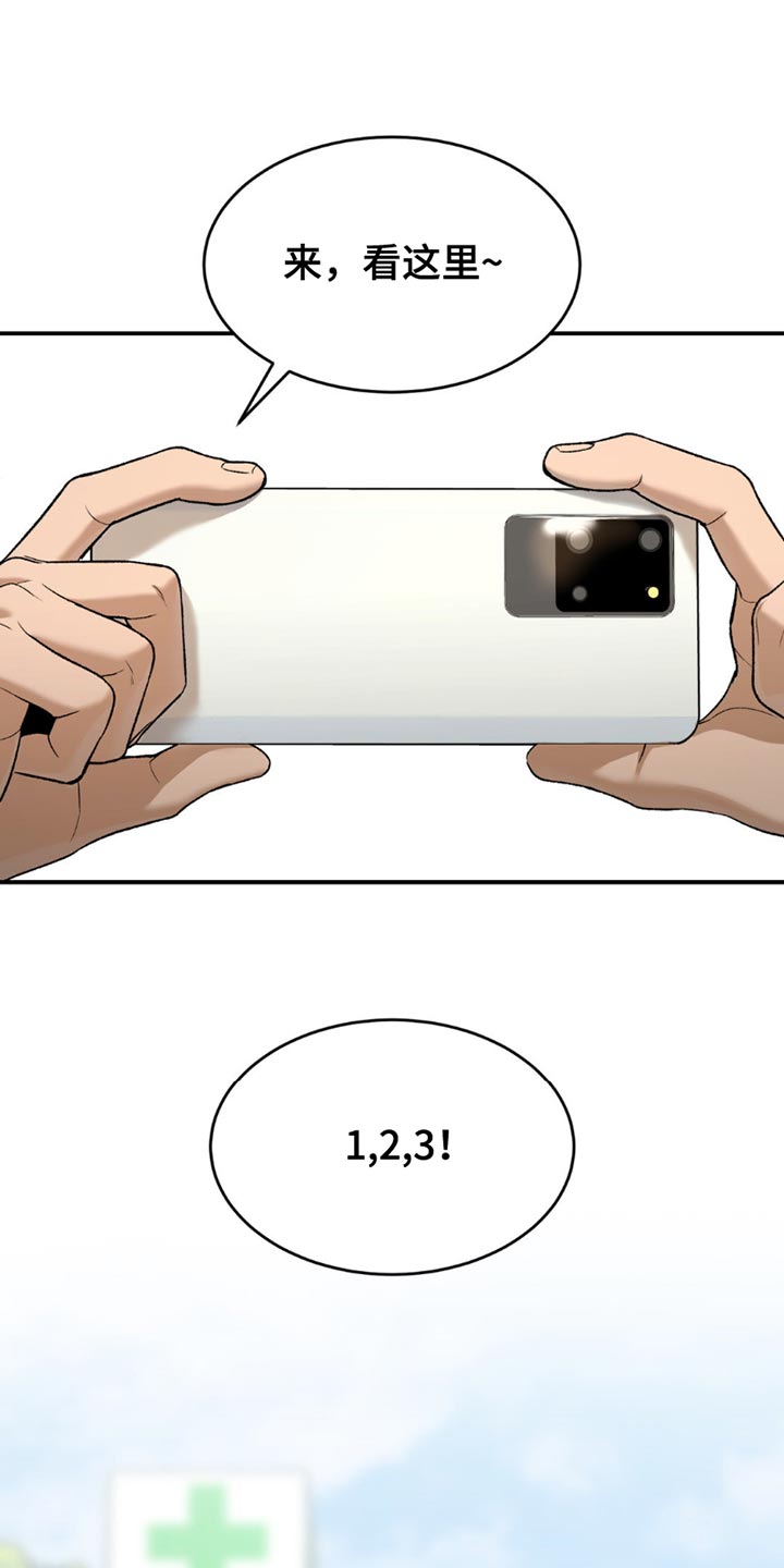 第220话13