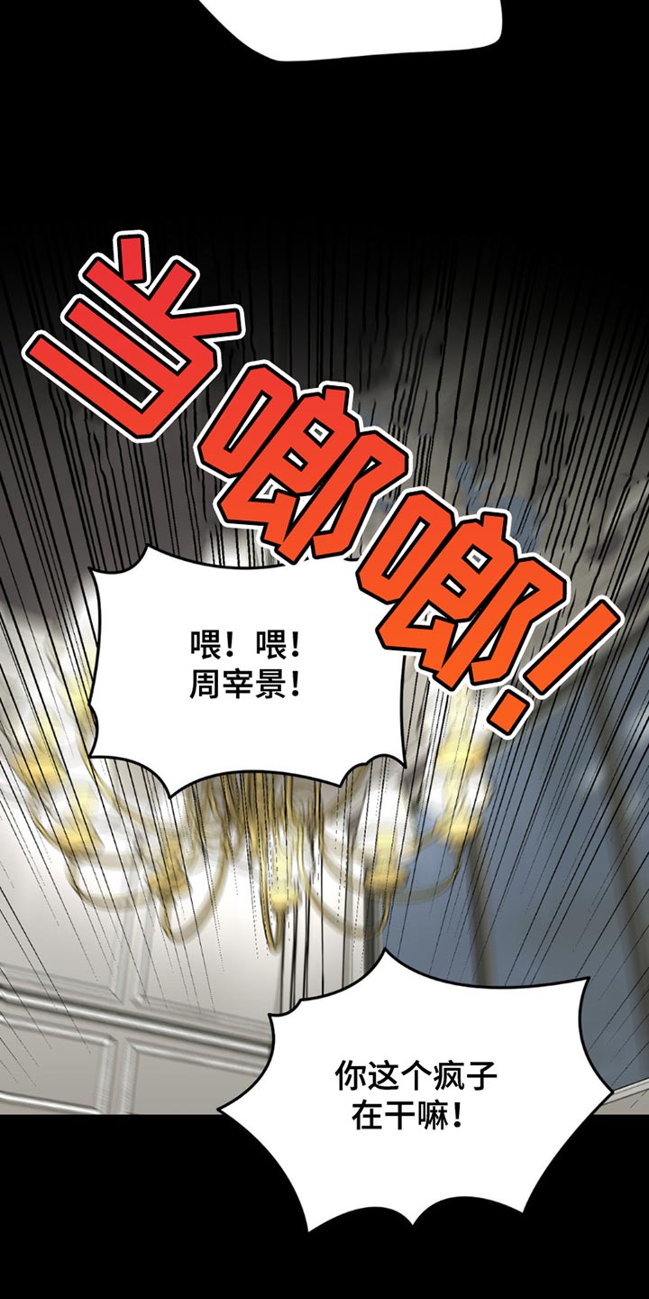 第219话8