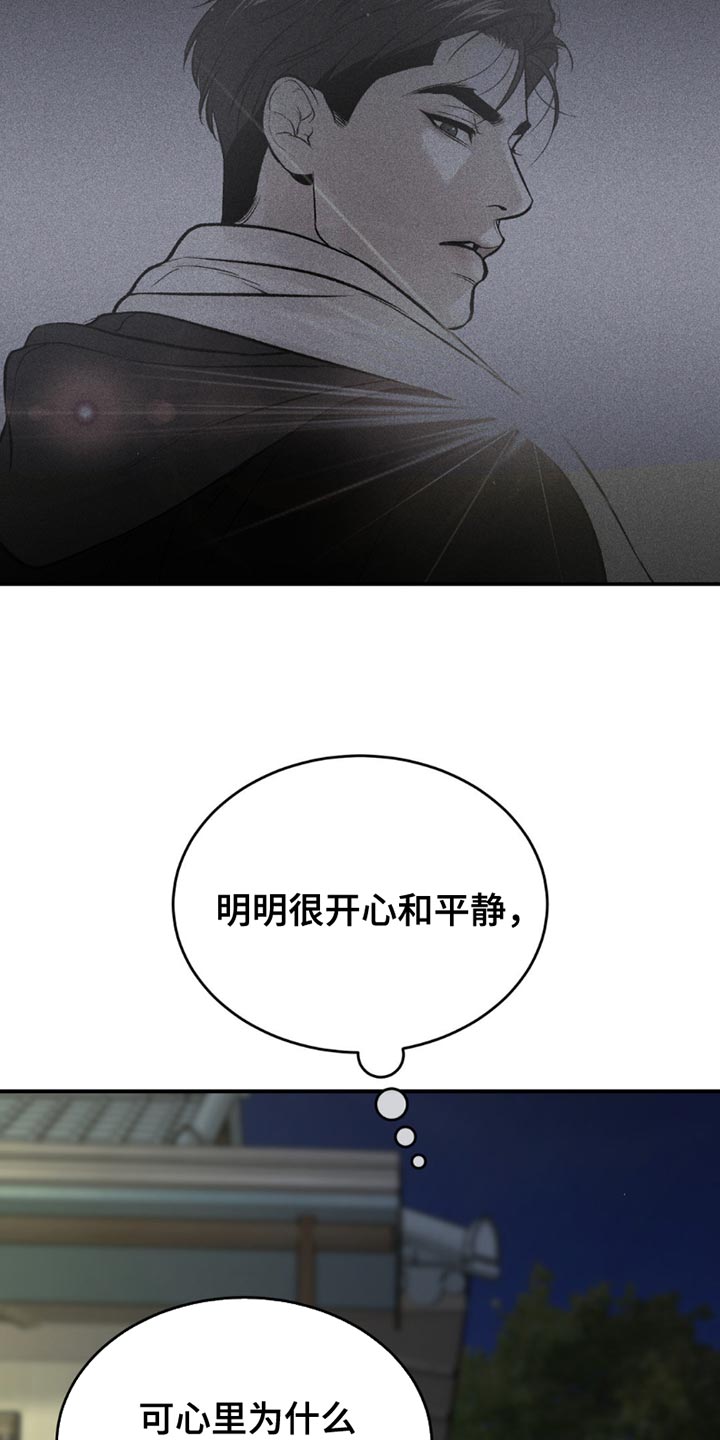 第219话26