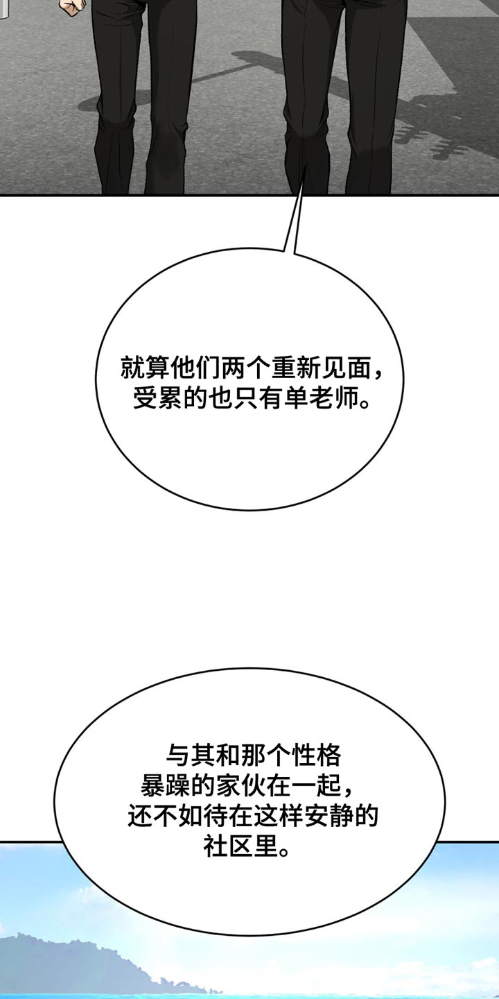 第219话11