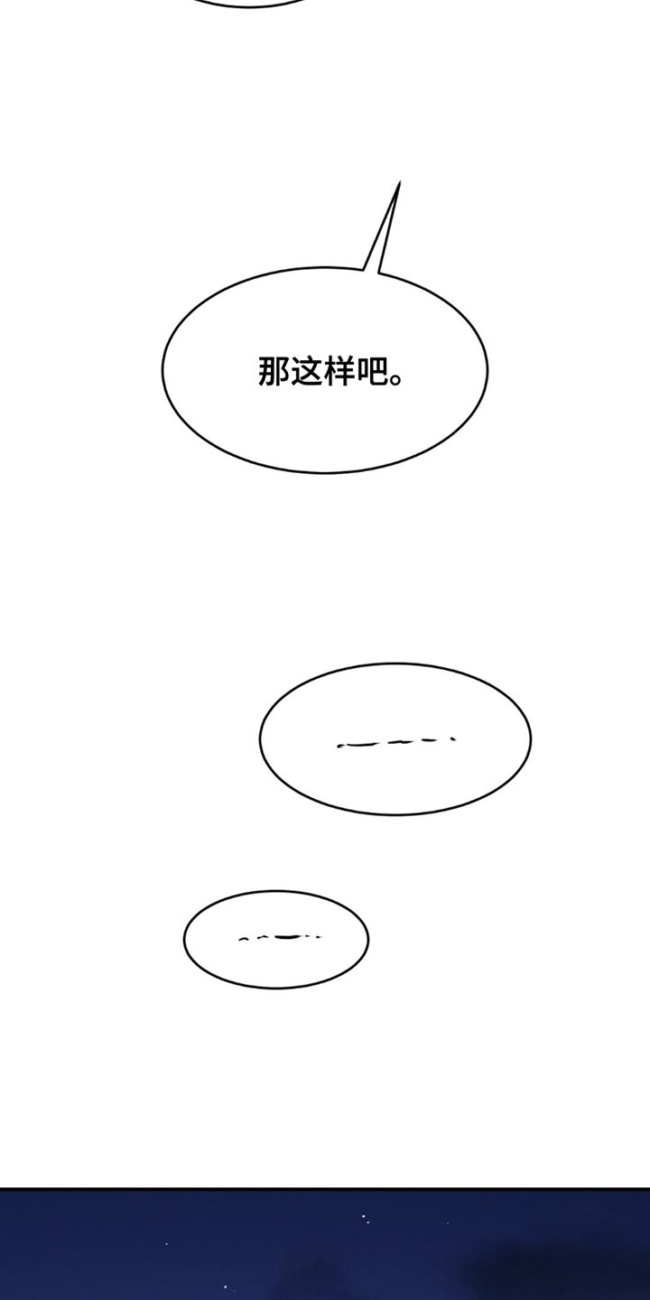 第219话16