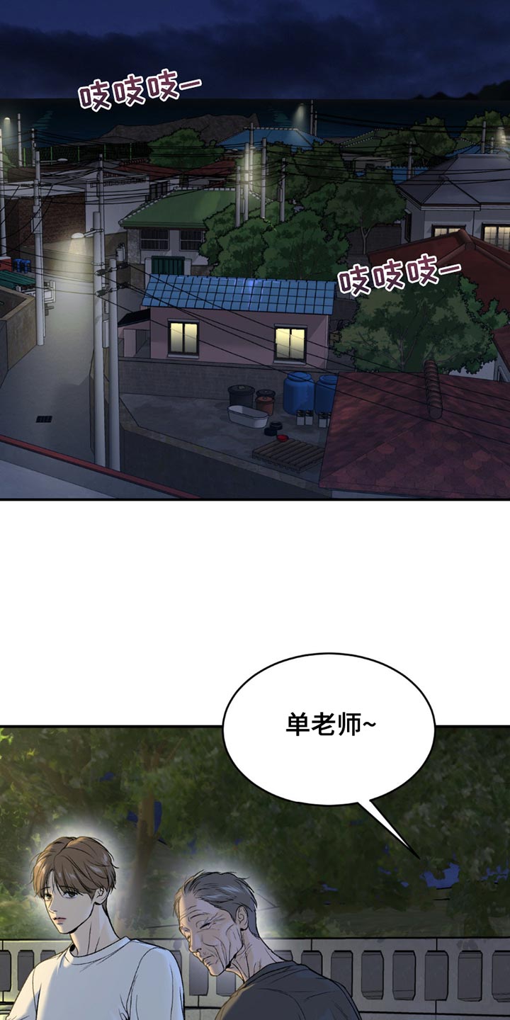 第219话17