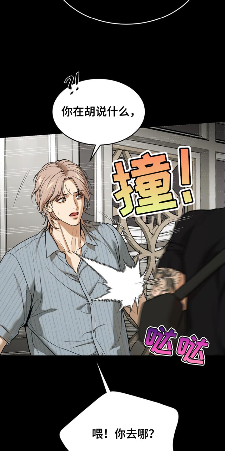 第219话7