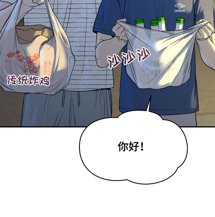 第219话19